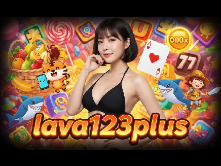 lava123plus ทางเข้า